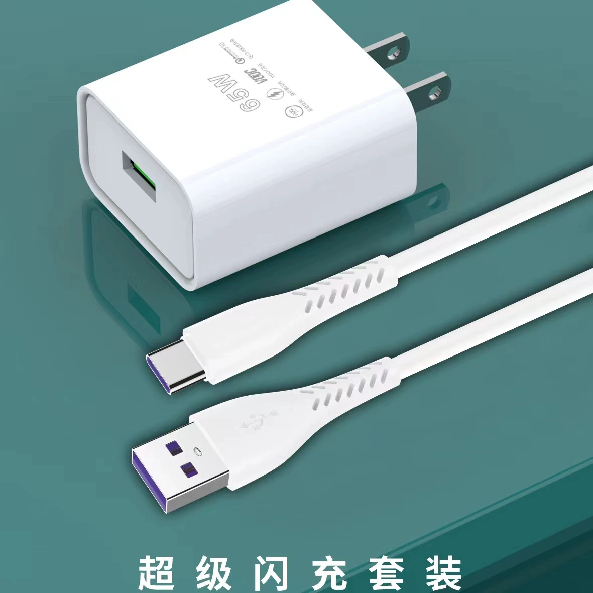 65W быстрая зарядка, полностью совместимый набор, подходит для Android/Huawei/Apple, флэш-зарядка, один разъём, кабель данных 6A
