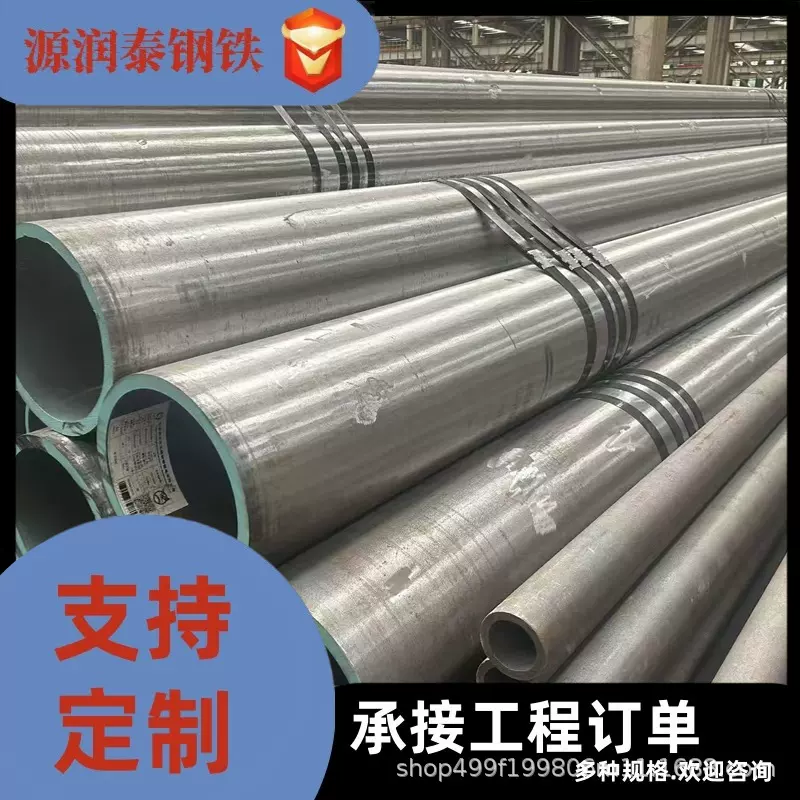 15CrMoG A335P91 T91 P92 P22合金高压 水冷壁钢管蒸汽高压锅炉管