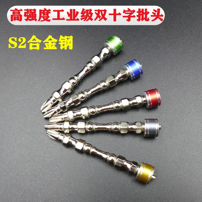 磁圈高硬度电动螺丝刀十字风批头气动起子带磁性手电钻披头改锥