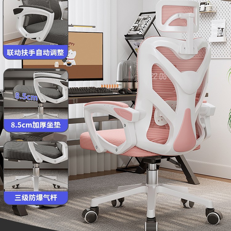 silla ergonómica reclinable silla de computadora doméstica silla de deportes electrónicos cómodos silla de dormitorio silla de respaldo silla de oficina