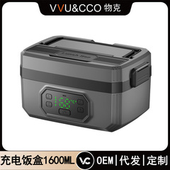 充電式弁当箱、ワイヤレス加熱、水なし弁当箱、学生や会社員がご飯を運ぶための大容量のポータブル充電式弁当箱