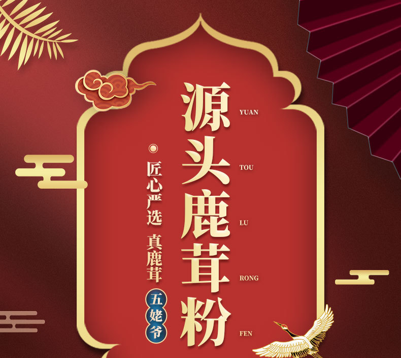 Deer Antler Velvet Powder 60g Jilin Specialty Dried Deer Antler Ground Powder overview