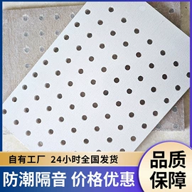 矿棉板;工装、制服