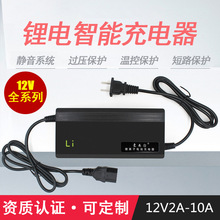 12V﮵ص綯ƿ12.6V14.6V5A10Aƽ⳵ܳ