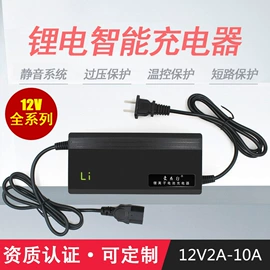 电动车充电器;电池充电器;大型充电机