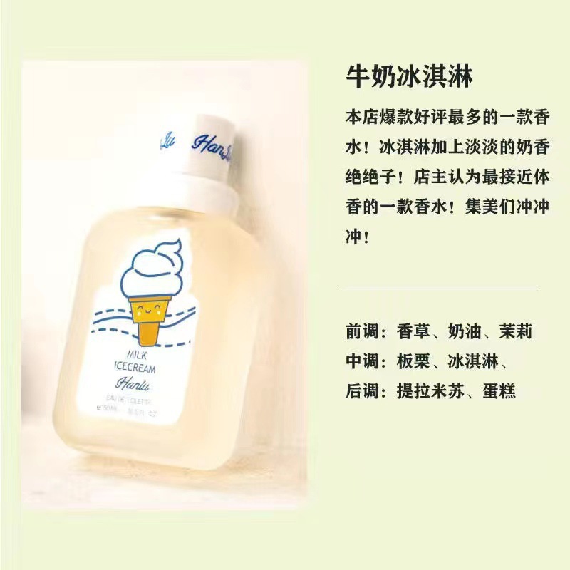 3 # 우유 아이스크림