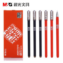 正品孔庙祈福中性笔0.5mm全针管孔庙祈福考试中性签字水笔P17512