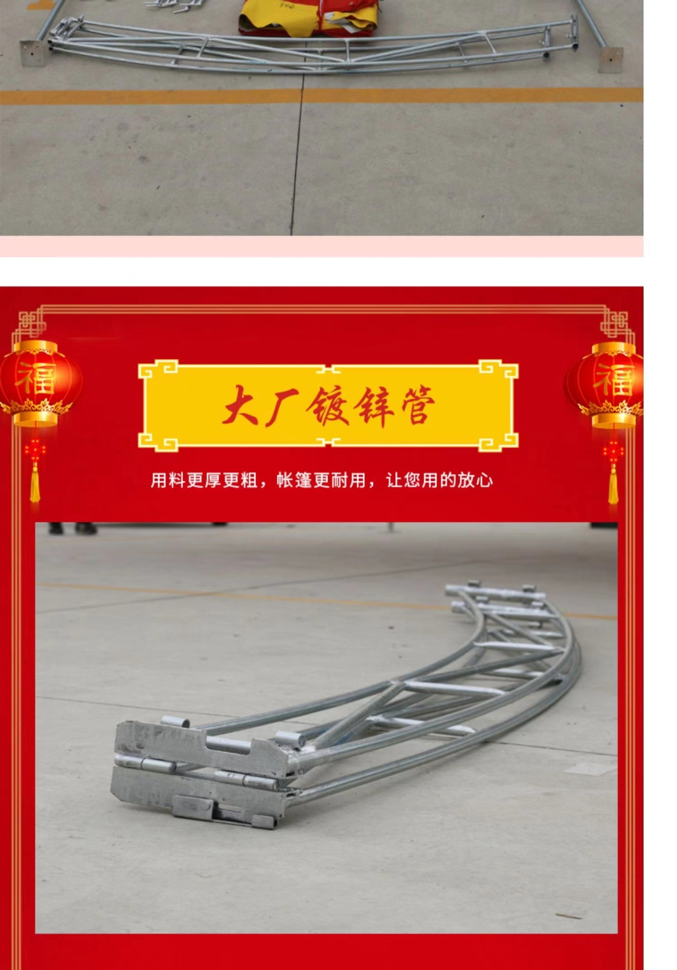 Mobile Banquet Tent Wedding Tent Car Awning Happy Shed Rural Wedding Banquet Tent