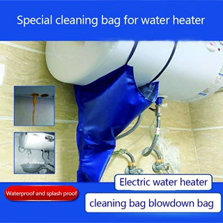 热水器清洗接水罩接水漏斗排水接水袋清洗工具清洗罩排污口防溅罩