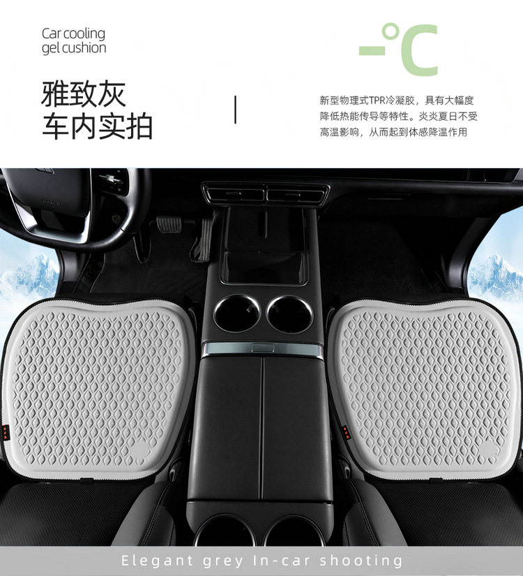 New Summer Honeycomb Gel Seat Cushion Car Decompression Cushion Office Chair Cushion Ice Mat Breathable Gel Cool Mat