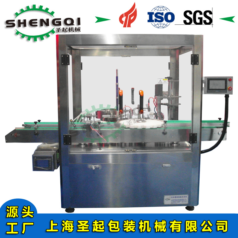 供应灌装机旋盖机 全自动灌装封口机 全自动灌装旋盖机