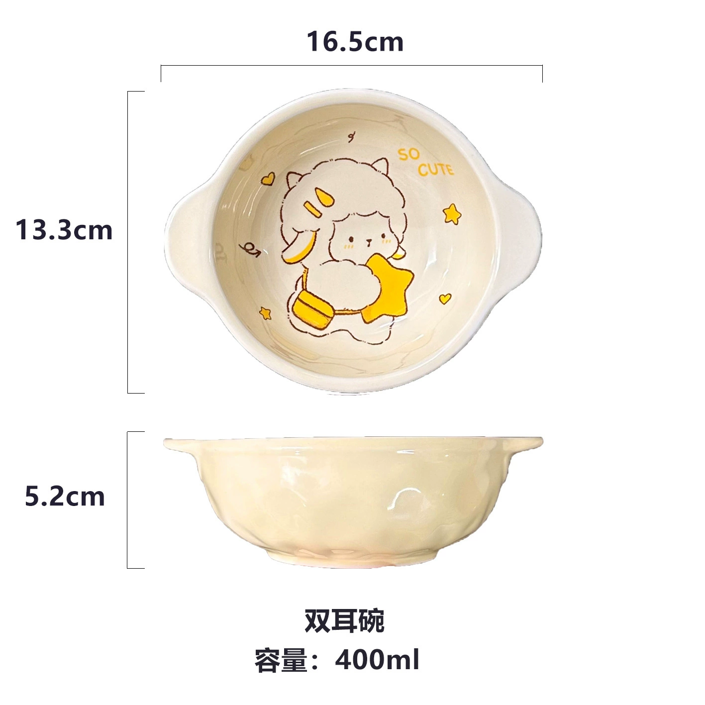 Cute cartoon ceramic tableware, high quality cream set for home use