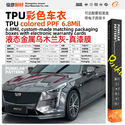 Car paint protective film — Wrap Film, Ultra-Subtle Black Ppf - liquid-metal-ebony-gray-152m-15m-roll