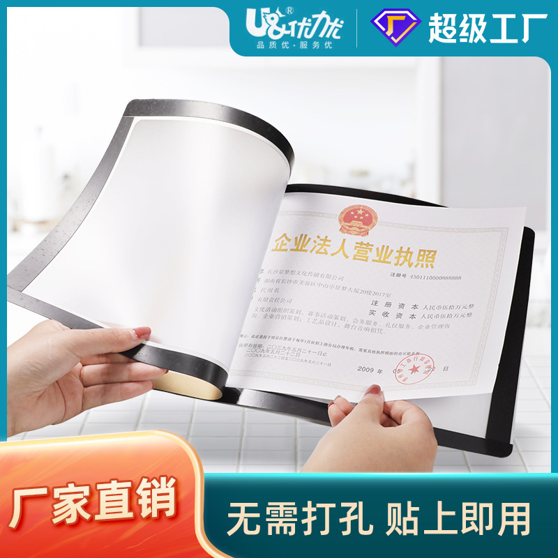 Certificate display photo frame A4 magnetic photo frame certificate display frame license display frame A3 business license photo frame