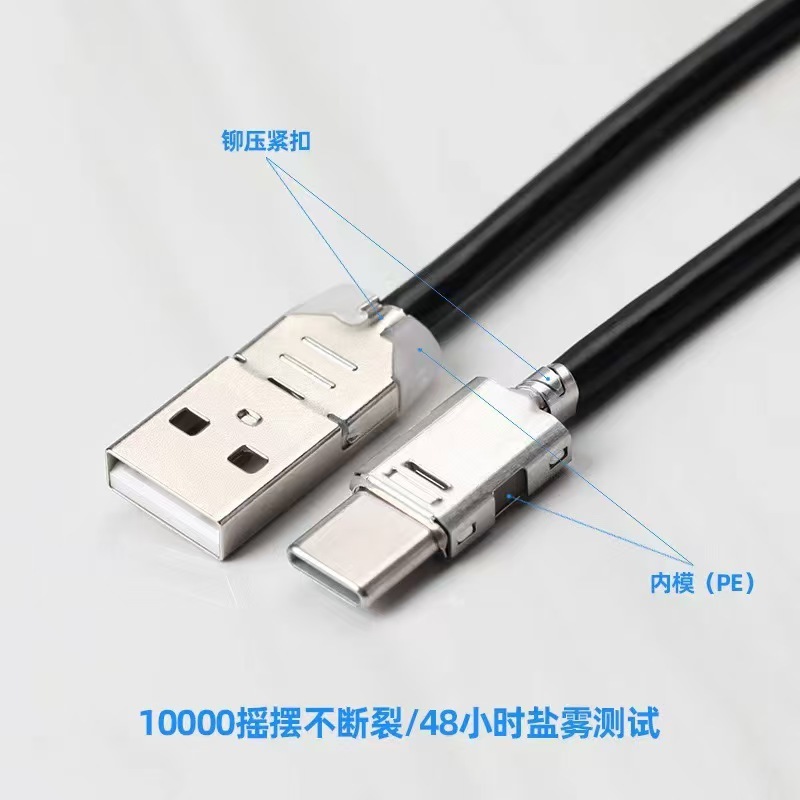 Type-c二重シールドデータ線1メートル2メートル以内に巻回充電データ線2a 3aアルミ箔を巻いて短絡防止する|undefined