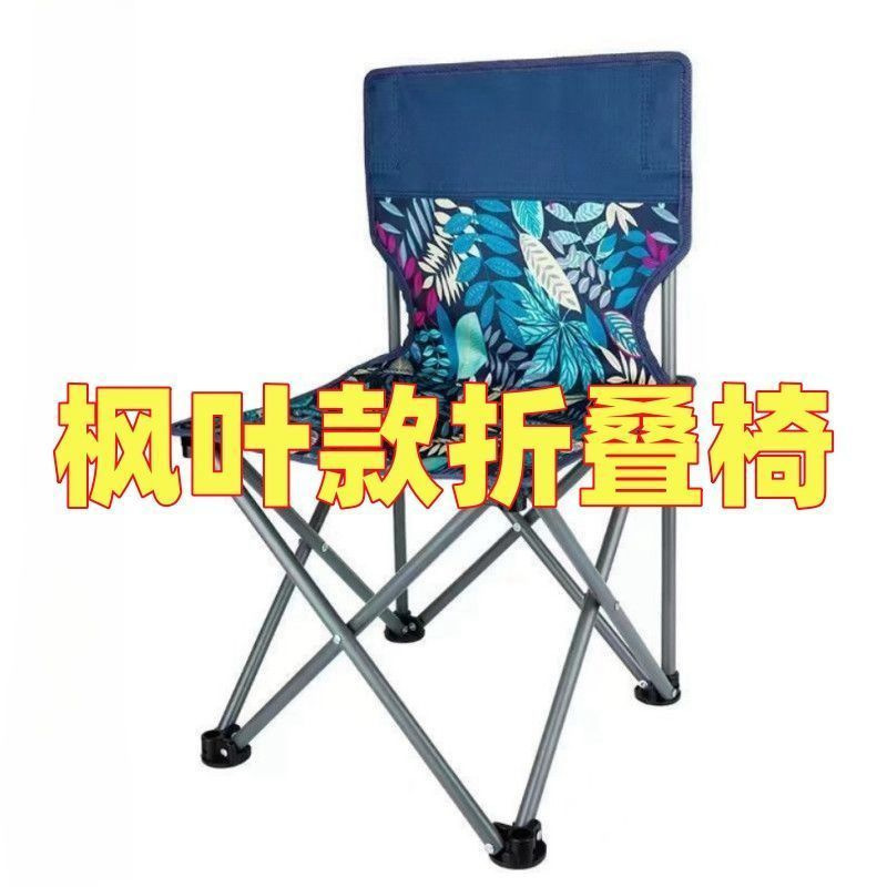 加棉加高靠背月亮椅户外折叠椅便携秋冬野餐露营躺椅钓鱼凳午休椅|undefined