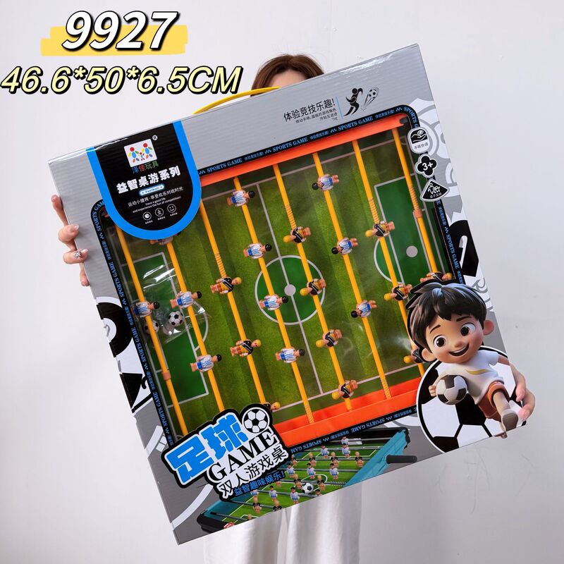 Large Gift Box Children's Football Double-Player Billiard Table Basketball Parent-Child Interactive Educational Toys Institutional Gifts Wholesale Large Gift Box Children's Football Double-Player Billiard Table Basketball Parent-Child Interactive Educational Toys Institutional Gifts Wholesale