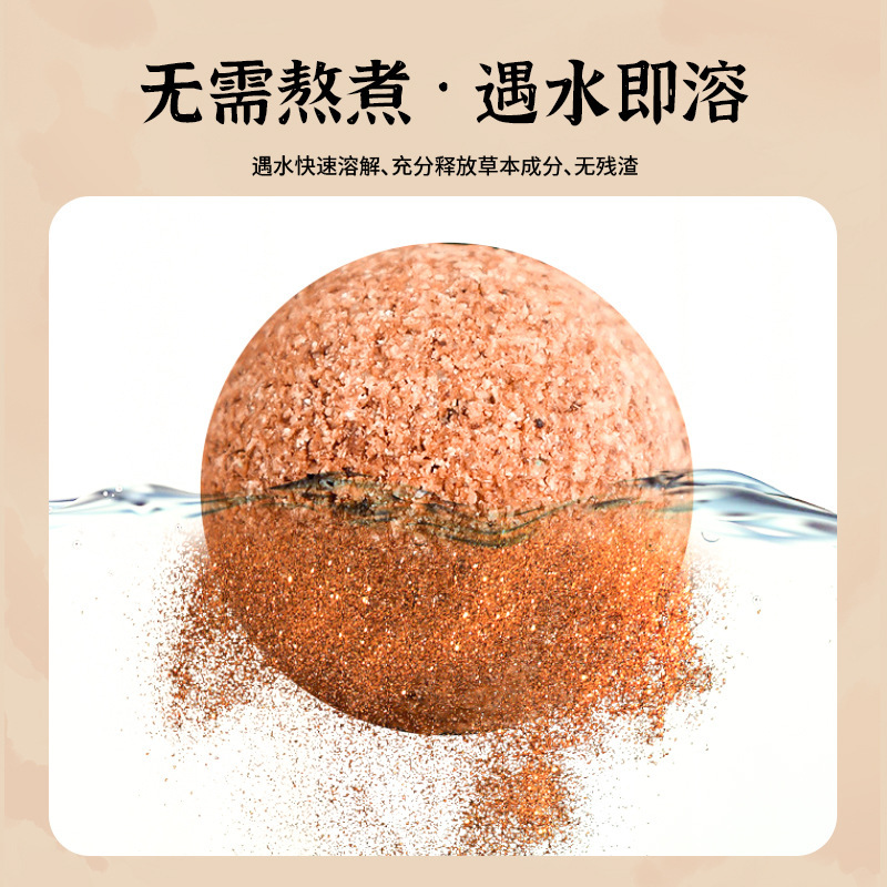 香港大薬局艾草泡足丸生姜紅花足浴ボール速溶暴汗浴泡足球メーカー卸売り|undefined