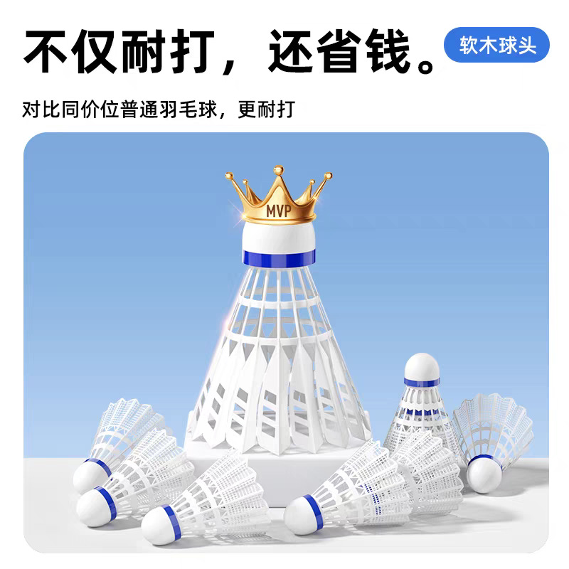 Simulated Badminton 12-Pack Super Durable Indoor and Outdoor Competition Nylon Ball for Students 3-Pack Not Easy to Break for Training