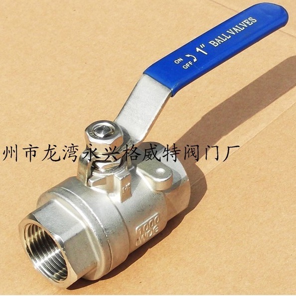 供应内螺纹不锈钢高温球阀 丝扣高温球阀 高温垫片球阀
