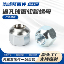 ݆ͨݞĸM10X1.25X14|܇݆̥ݽz܇݆ioñ