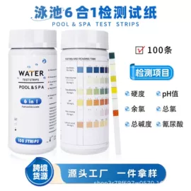 实验试纸;试纸;其它水族用品