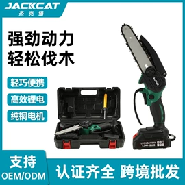 电链锯;电剪刀;其他电锯