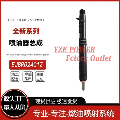 Oil pump, nozzle 28237259 166000897R