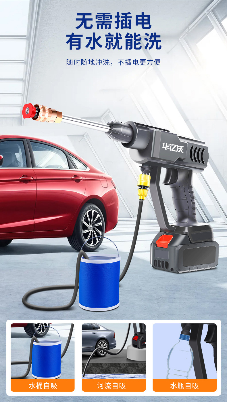 Portable wireless car washing machine lithium car washing pump car washing artifact high pressure household washing machine manufacturers cross-border in stock