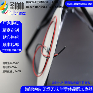 The Role of Mica Electric Heating Plate 800 Degrees