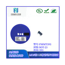 �NƬ���O��FMMT593  �zӡ593  SOT-23 ���w�� MOS�� Դ�^�S��