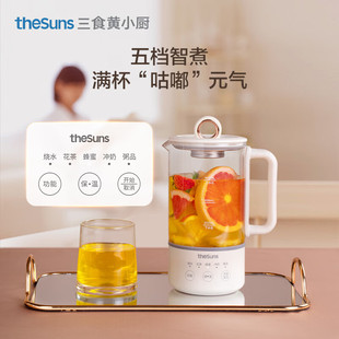 San Shi Huang Xiaochu Health Pot Portable Light Cup Yb3 Mini 0.6L Health Cup Home Office Multifunctional Electric