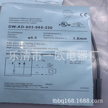 ȫ���ֻ� DW-AD-603-M8 DW-AD-603-M8-122 DW-AD-623-M4-960