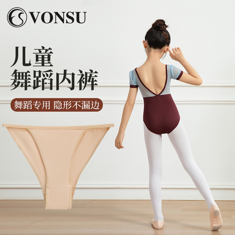 Fanshu Dance Underwear Art Test Ballet Body Essential Invisible High-Span Design Adult Special Model
