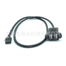 ���� �p�Q��USB2.0 A/F�D4Pin*2�Ű���Ӿ���  ���ݽz�̶��B�Ӿ�
