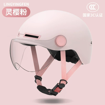 Motosiklet kaskı (dəbilqə) certification electric battery motorcycle helmet - ling-ying-powder-transparent-lens