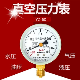 压力表;其他实验仪器;万用表