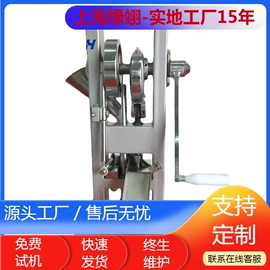 化工成型设备;制粒干燥设备;充填机械