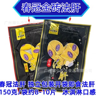 ���ڽ�u�{ݮ�t��A������/��ֻ�Z��Ƭ/�����2����ζ�Z�μ�ʳ����
