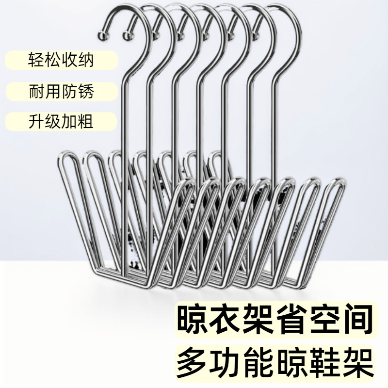 Stainless Steel Household Balcony Sandals Rack Window Clothes Guardrail Shoe Drying Hook Windproof Shoe Drying Rack Shoe Drying Rack