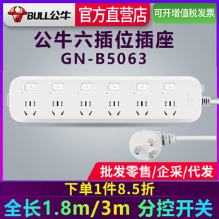 ��ţ���������ˎ�������6λ�ֿ��_�P���ö๦���Դ�往��B5063