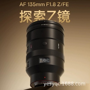 Ψ׿��AF135mm F1.8 LAB�R�^�m��FE/Z����΢�����Cȫ�����Ԅӌ���