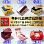 双开定制源头天地盖书型盒