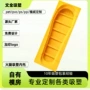 金华定做定制金黄色吸塑