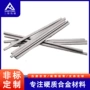 江西硬质k10k20合金刮刀