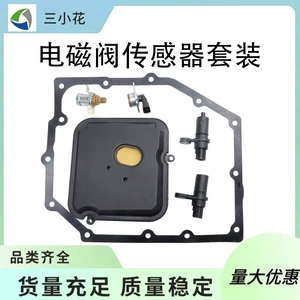 Dodge üçün 42Rle transmissiya filtri 52852913Aa solenoid klapan sensor dəsti
