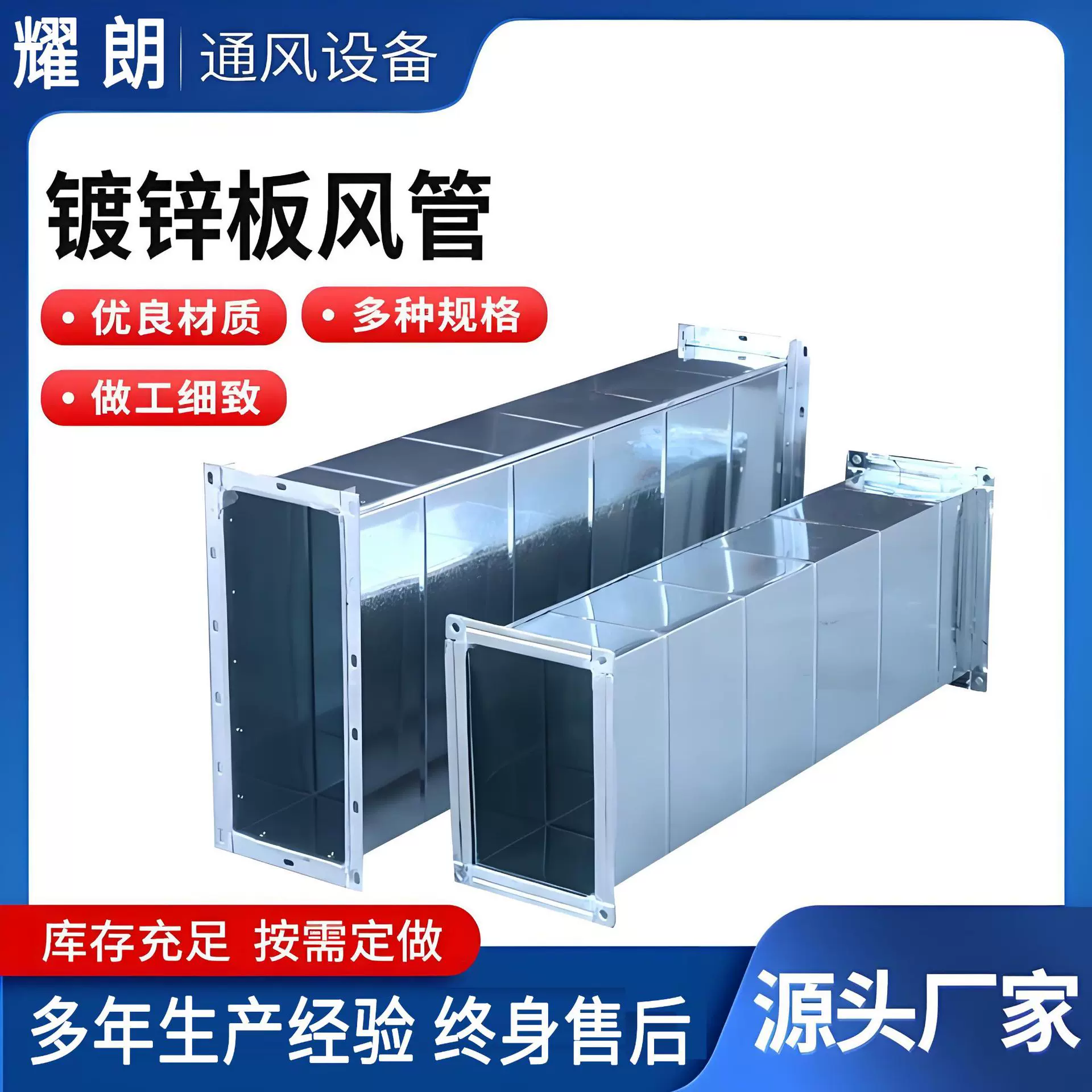 【推荐】镀锌风管排烟管道排油烟管道排风管通风管道油烟机排风管