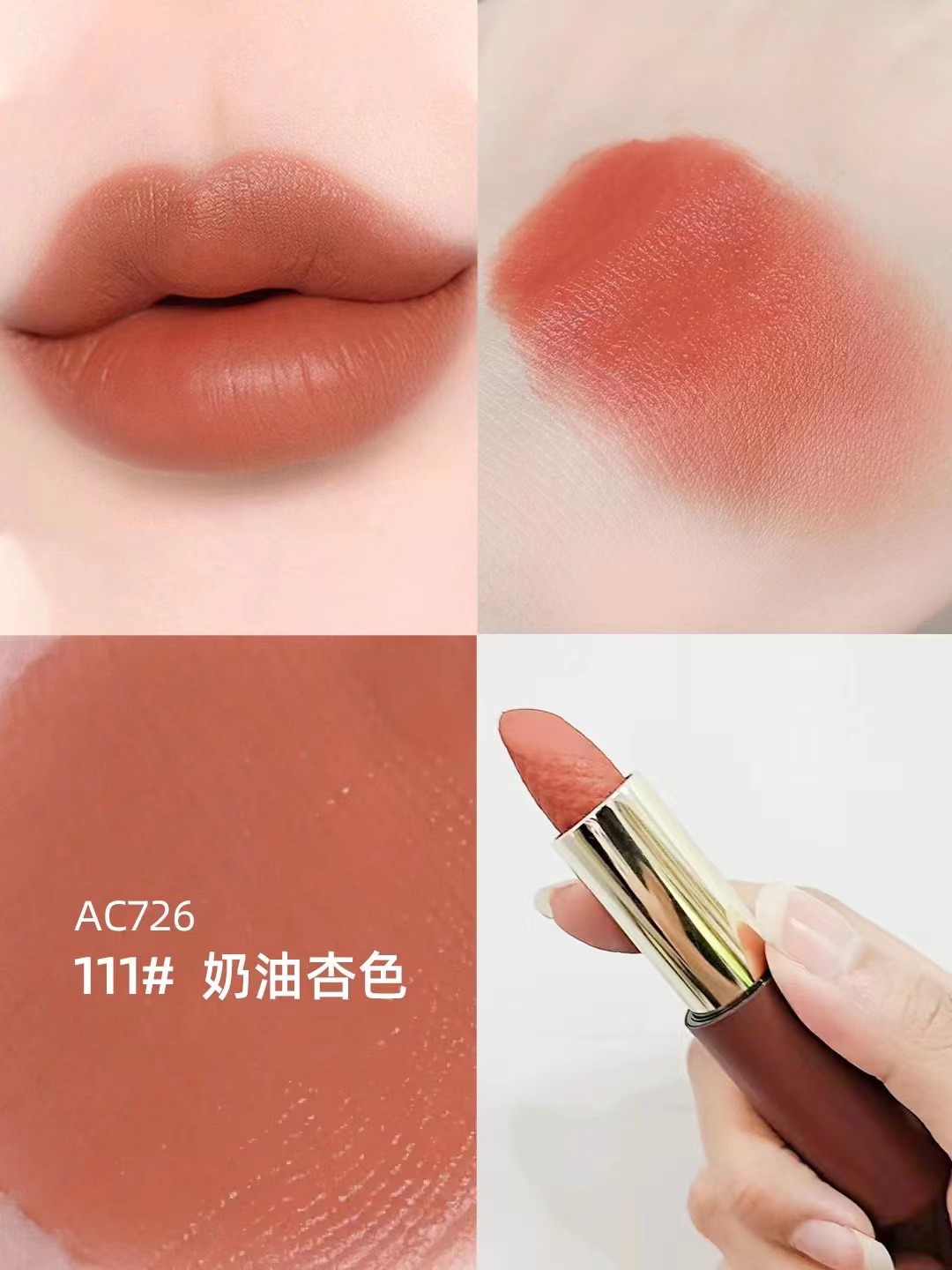 AC726-111#кремовый цвет абрикосового цвета