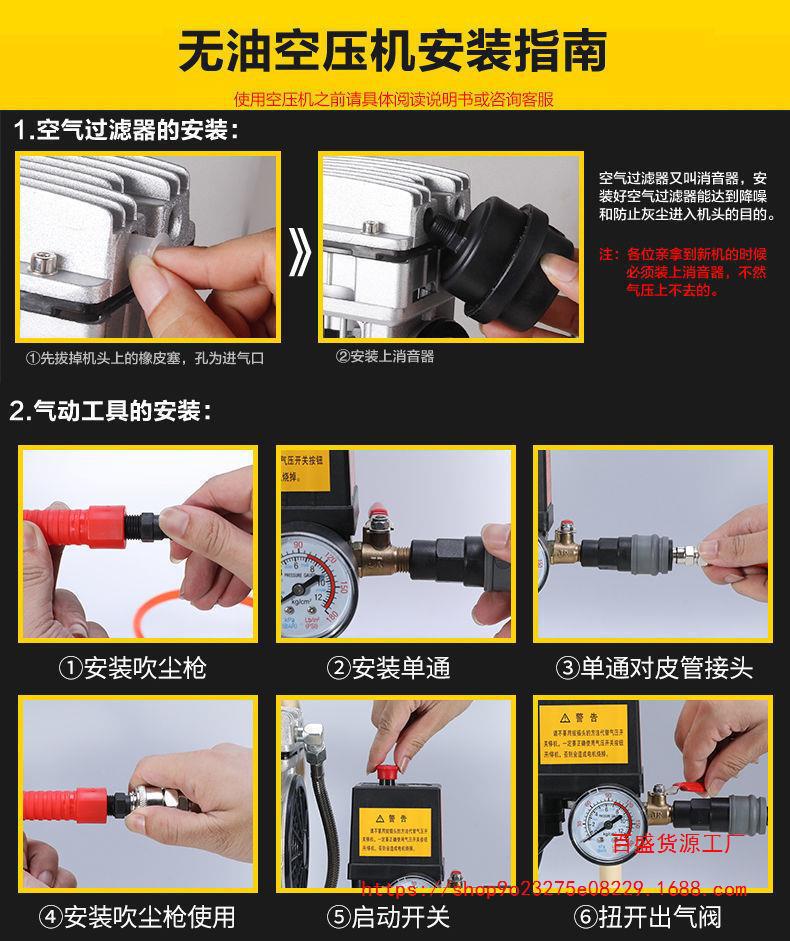 Otus oil-free silent high pressure air compressor 220V small industrial air compressor portable woodworking air pump