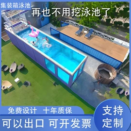 集成房屋;环保厕所;其他环卫设施